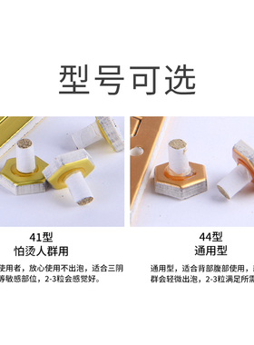 日本艾灸圆形麦粒灸随身贴台座灸