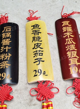 白酒挂牌酒坛酒瓶吊牌定做 红酒水果酒饮料标签定制挂牌订做