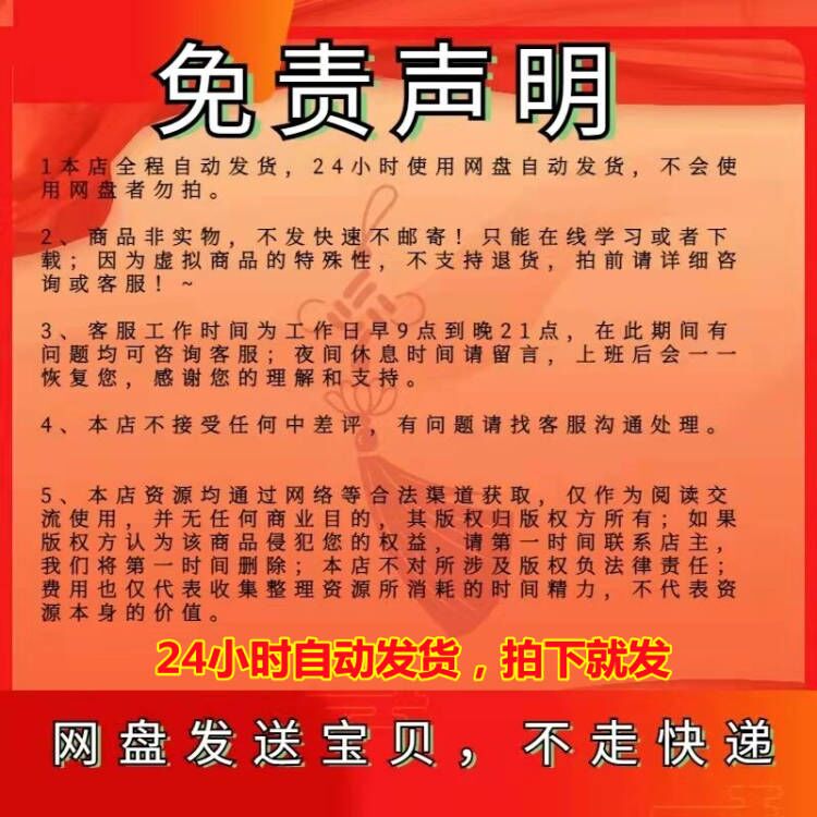 8000部广播剧合集打包广播剧广播剧周边自动发货舞台合集周边-图0