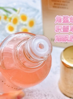 爱得瑞重组胶原蛋白赋能凝珠精粹水柔肤水补水保湿修护水油平衡