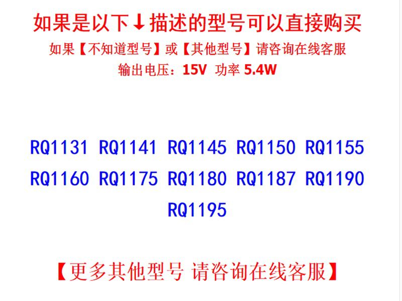 适用飞利浦电动剃须刀RQ1150X/1175/1195 1160 1180充电器线底座