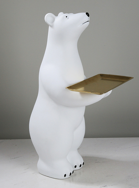 北极熊迎宾落地托盘摆件钥匙收纳