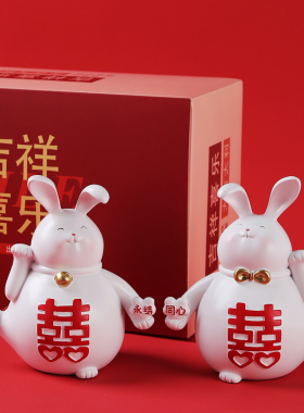 喜兔树脂摆件新婚家居客厅装饰礼