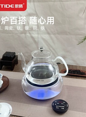 思腾黑水晶2025新款智能电陶炉沸腾自动断电免看管煮茶炉围炉小型