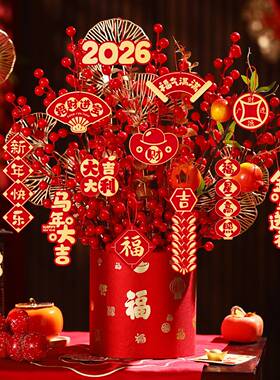 新款新年红果福桶装饰品春节过年客厅氛围布置桌面发财果摆件