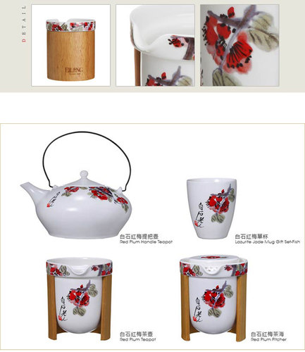 茗扬四海台湾EILONG/宜龙茶具正品白石红梅老款茶海公道杯包邮 - 图3