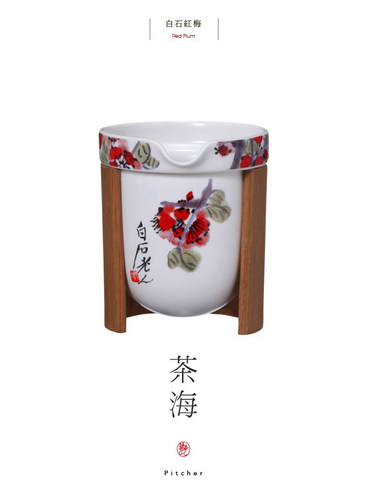 茗扬四海台湾EILONG/宜龙茶具正品白石红梅老款茶海公道杯包邮 - 图2