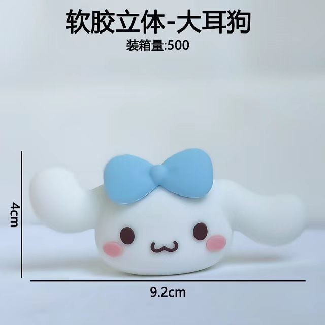 软胶立体库洛米玉桂狗草莓熊蛋糕装饰KT猫烘焙摆件卡通网红摆件,淘宝优惠券,粉丝福利购,淘宝优惠卷