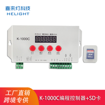 K1000C full color 2811LED light with dimmer 2812 1903 MAGIC COLOR LIGHT STRIP PROGRAMMABLE CONTROLLER SD CARD