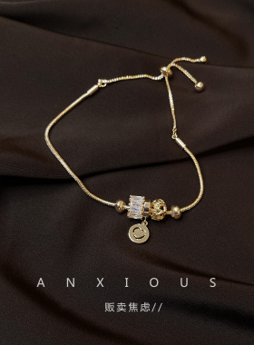 贩卖焦虑｜金色复古小