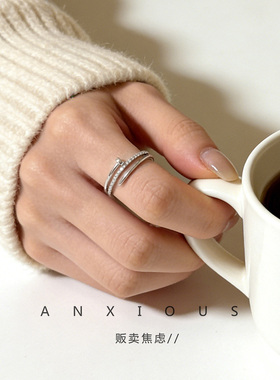 【交叉钉子】【满钻双层】