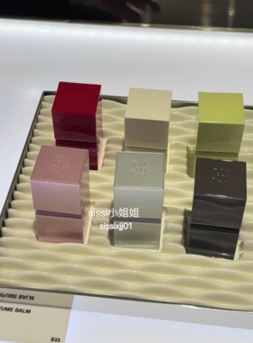 tamburins香膏6.5g木质CHAMO圣洁金属/落日霞光/pumkini