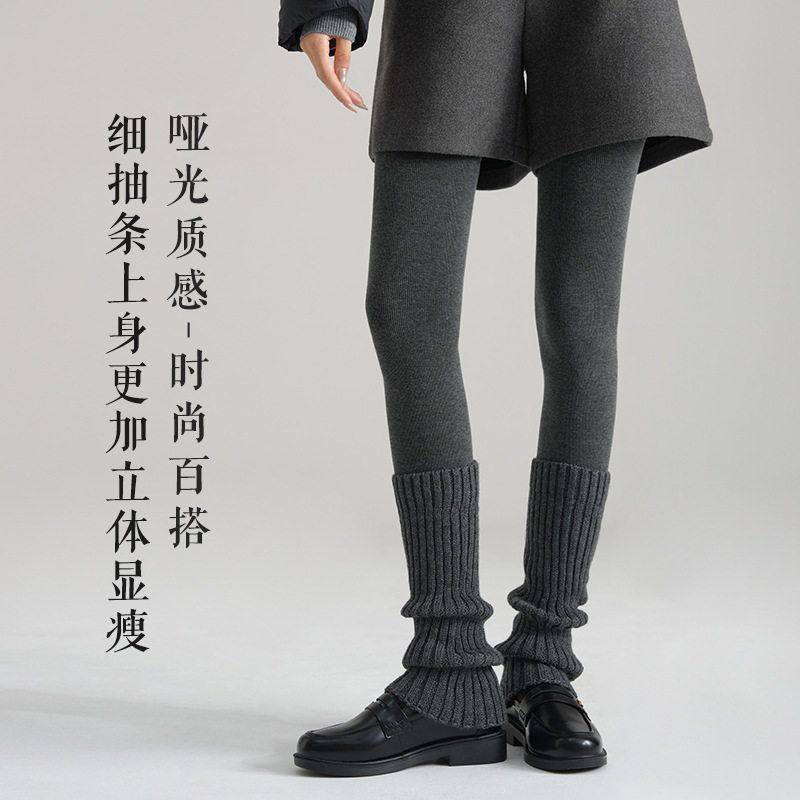 日本新工艺防顶脚蘑菇头棉竖条加绒打底裤发热抗菌微压显瘦连裤袜,淘宝优惠券,粉丝福利购,淘宝优惠卷