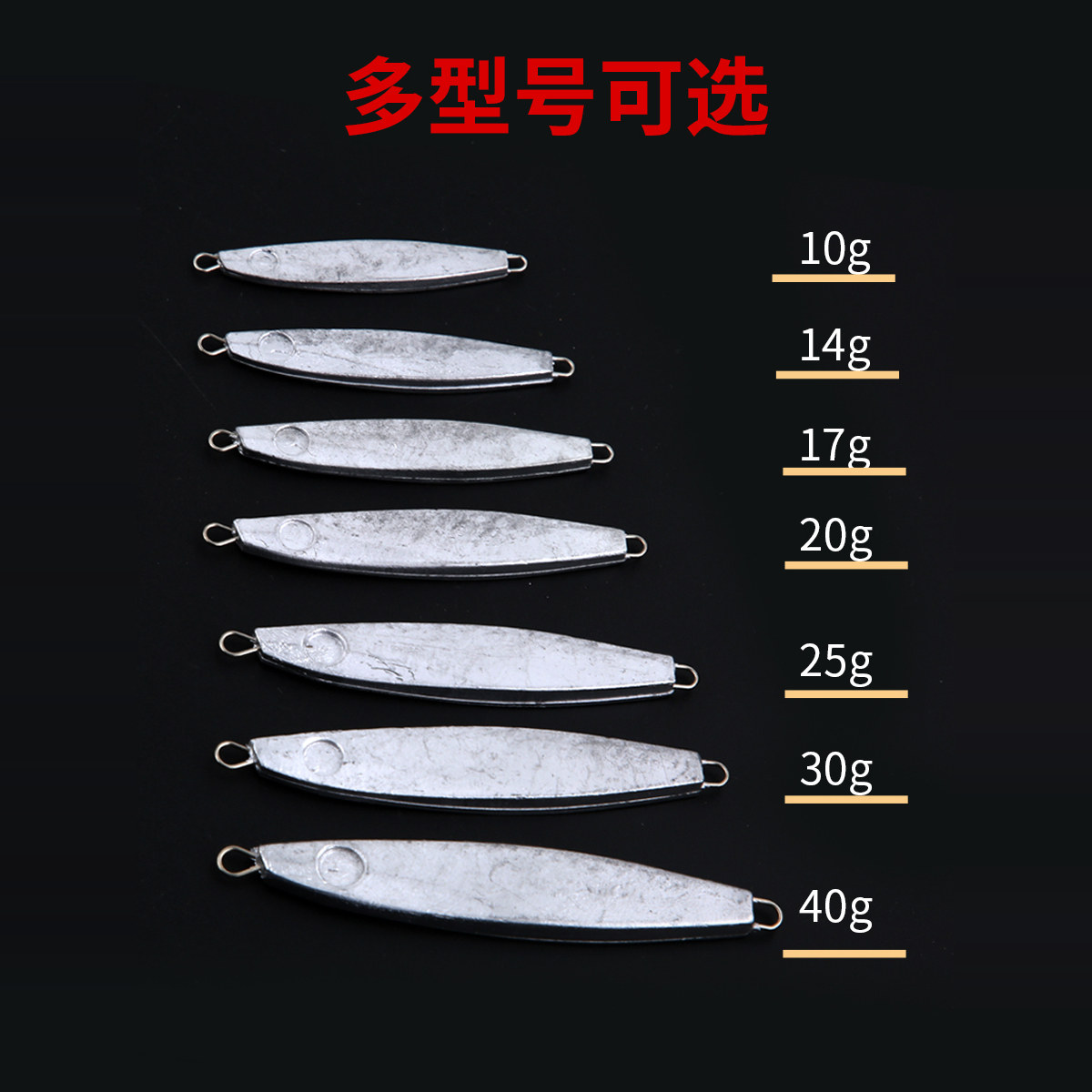 路亚新款铁板血槽毛坯钩岸远投鱼饵淡水裸片海水鲈鱼双圈裸色铁板,淘宝优惠券,粉丝福利购,淘宝优惠卷