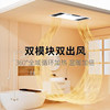 Sakura Imperial Bathroom Heater Integrated Ceiling Air Heating Bathroom