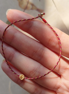 吉运精致925银镀金迷你吉字手链