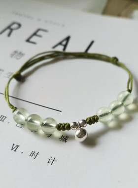 清透银铃铛葡萄石手绳