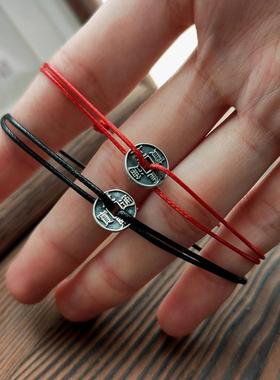 复古平安钱简约红黑蜡绳手绳