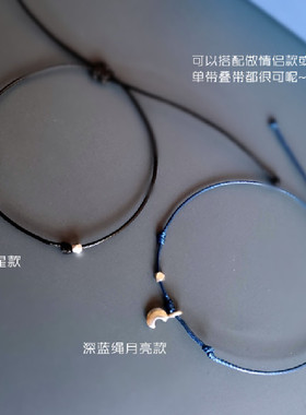 趁着星星月亮都在~悄悄说喜欢你