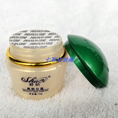 舒祈日霜+晚霜  早晚霜绿盖舒祈美颜三合一套装内拆出无盒装 - 图0