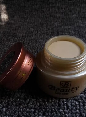 蓓雅提日霜化妆品蓓雅提早霜