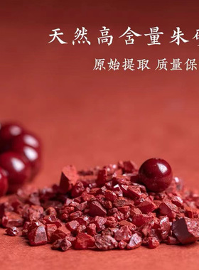 刘宇宁白鹿杭州灵同款天然净心朱砂莲花手串女款手链男佛珠本命年