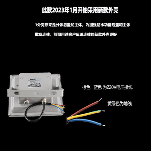 白光监控专用补光灯220V照车牌道路辅助20灯20W摄像头LED照明亮灯 - 图2