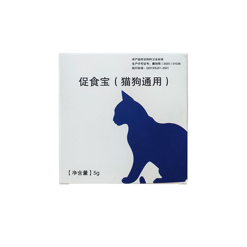 宠物透皮剂促食宝狗狗绝食厌食阴郁米氮平开胃促进食欲猫应激抑郁 - 图3