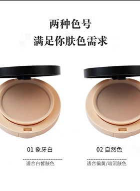 霞飞水凝果冻粉饼轻薄遮瑕服帖控油定妆修饰肤色