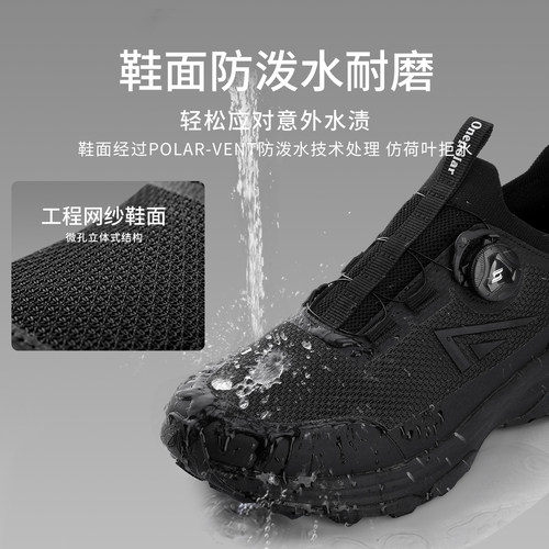 onepolar极地徒步登山鞋户外防滑耐磨Vibram底轻便防泼水运动鞋 - 图3