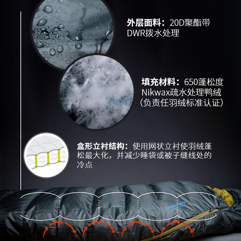 Therm-A-Rest TAR Questar户外露营轻量魁星羽绒保暖睡袋 13152 - 图3