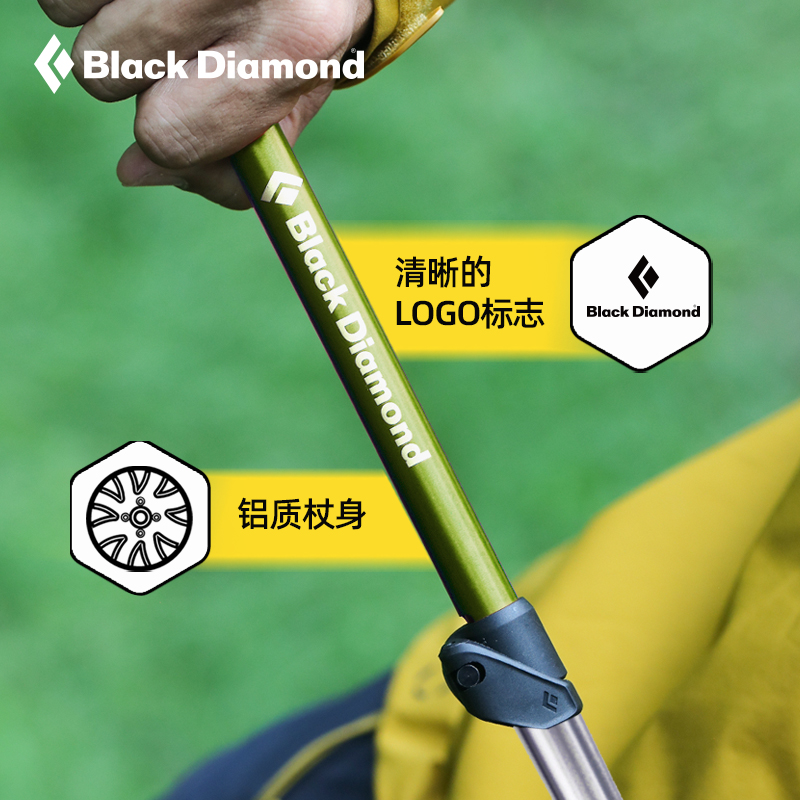 Blackdiamond黑钻bd登山杖户外徒步装备伸缩拐杖爬山手杖112229S