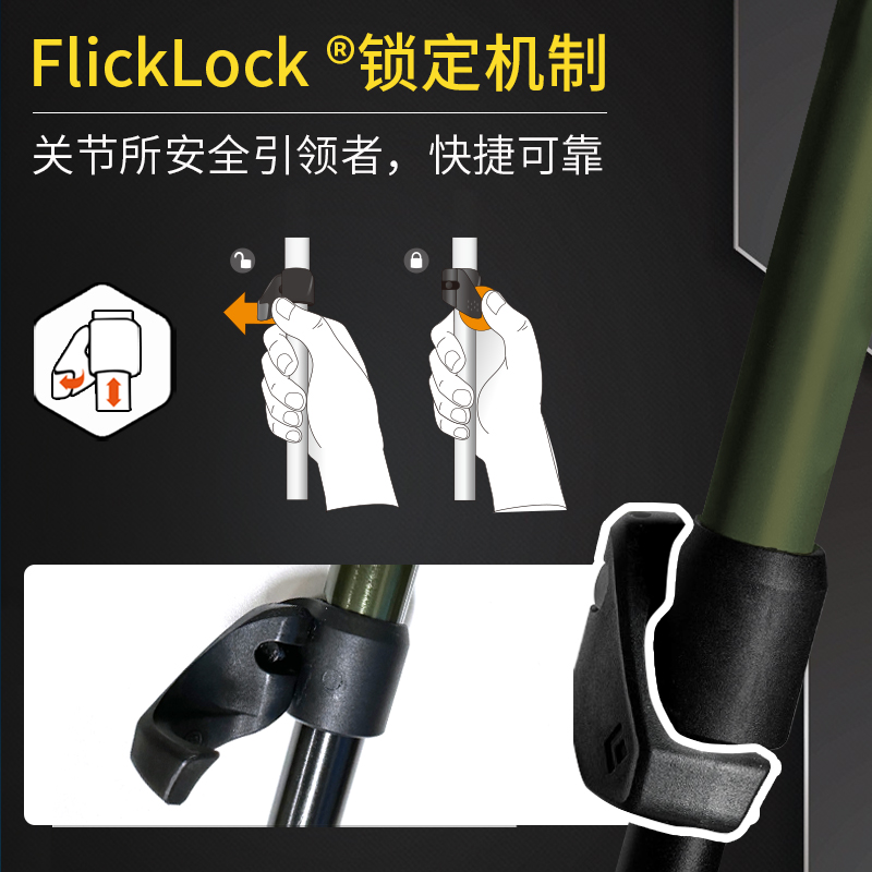 Blackdiamond黑钻bd登山杖户外徒步装备伸缩拐杖爬山手杖112551S