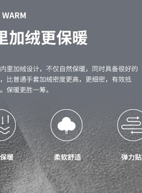 冬季加绒加厚背三筋白手套礼仪男女阅兵舞蹈表演安保做操保暖