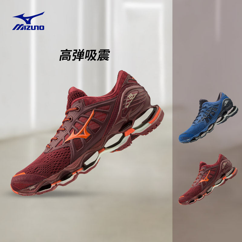 mizuno男士9 wave prophecy慢跑鞋 美津浓跑步鞋