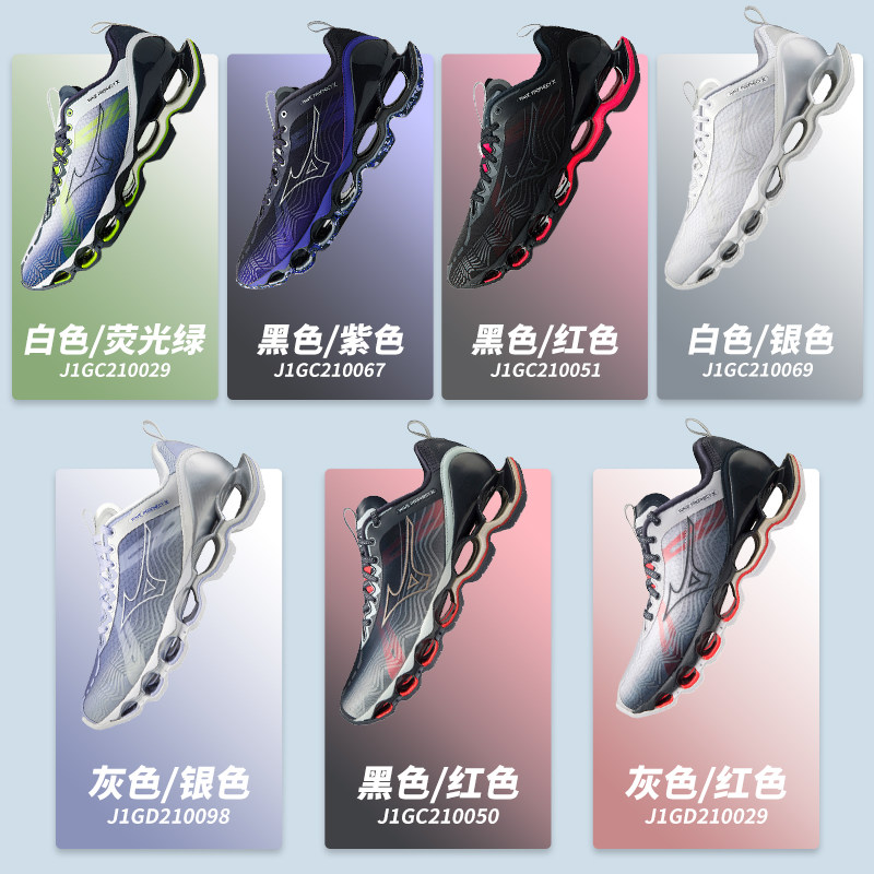 mizuno男女缓震预言10慢跑鞋 美津浓跑步鞋