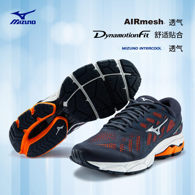 mizuno慢跑鞋缓震耐磨透气专业男鞋 美津浓跑步鞋