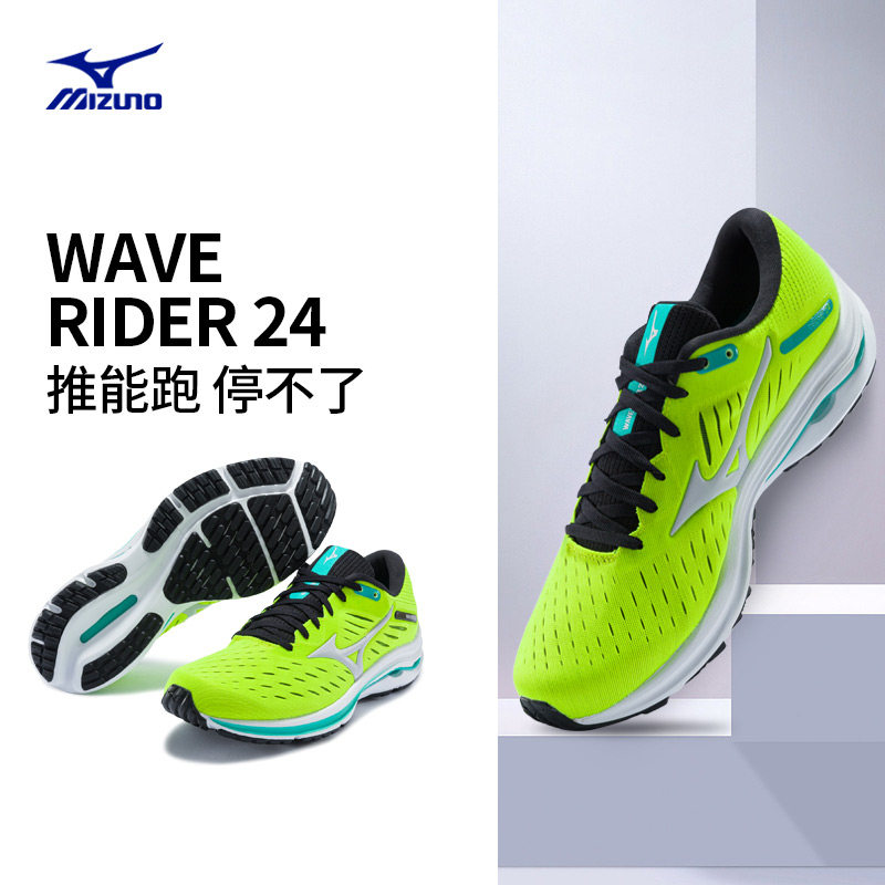 mizuno男女秋冬减震运动大v跑步鞋 美津浓跑步鞋