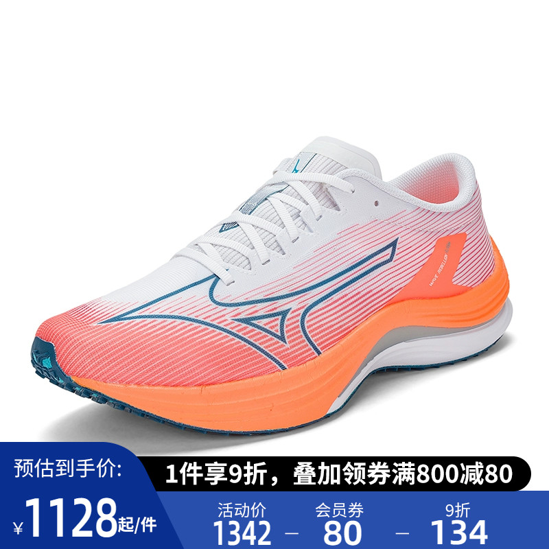 mizuno男女23新款g3竞速外底跑步鞋 美津浓跑步鞋