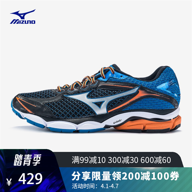 Mizuno美津濃男款運動鞋跑步鞋運動鞋ULTIMA 7 J1GC150903