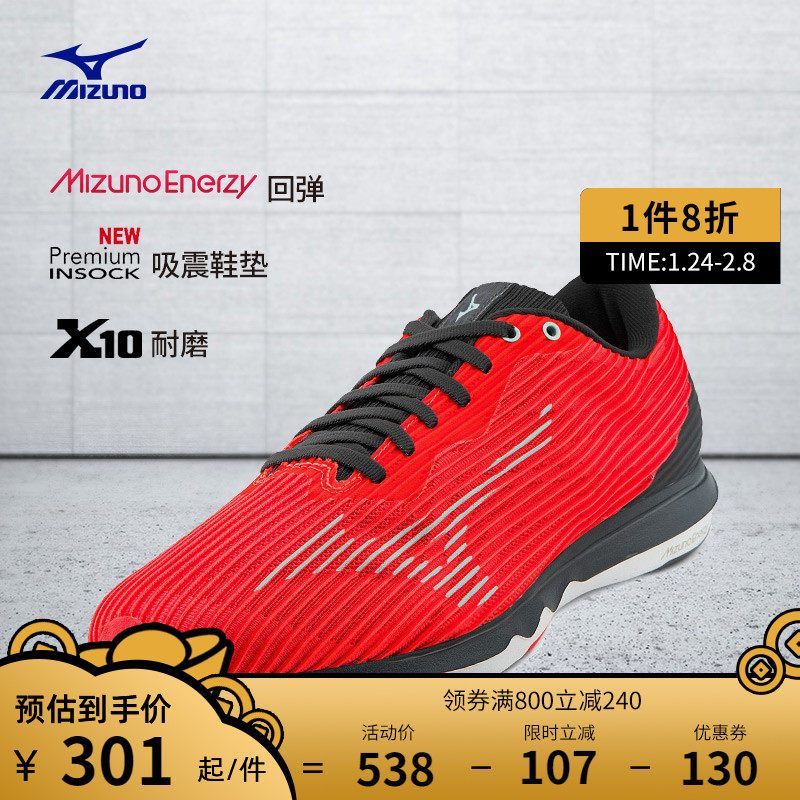 mizuno专项抓地wave shadow4男鞋 美津浓跑步鞋