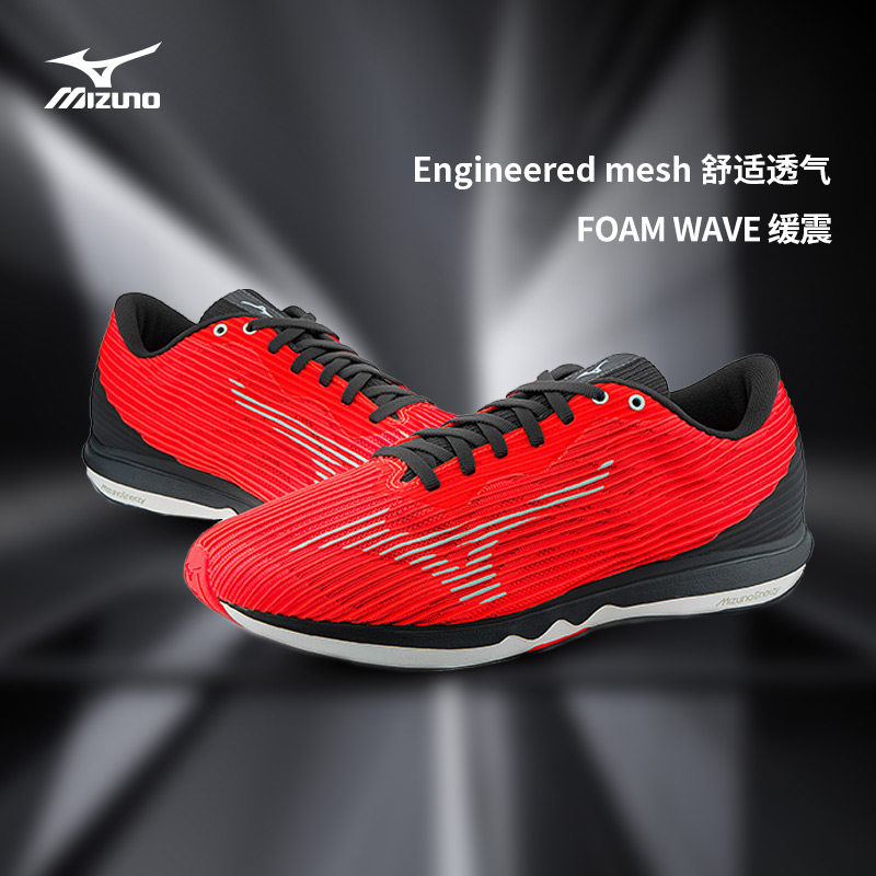 mizuno专项抓地wave shadow4男鞋 美津浓跑步鞋