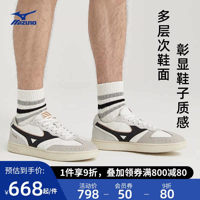 mizuno男女22袋鼠皮革拼接休闲鞋 美津浓板鞋/休闲鞋