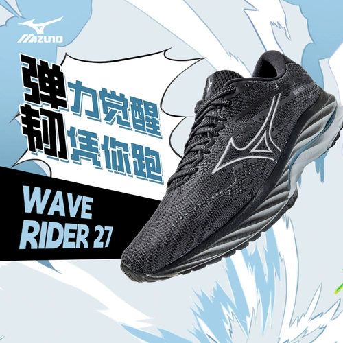 Mizuno, износостойкие амортизирующие спортивные кроссовки подходит для мужчин и женщин