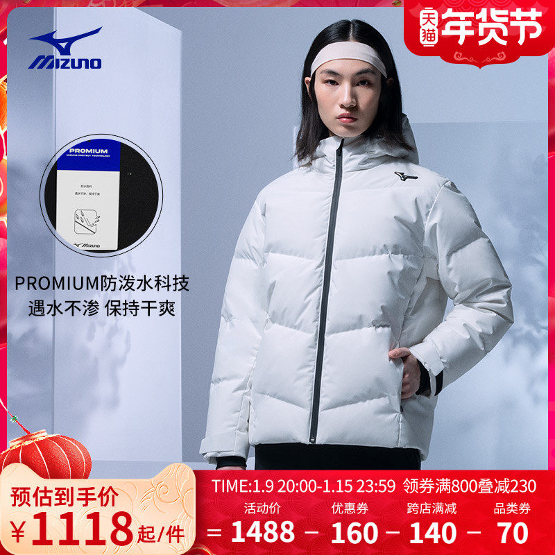 mizuno女士保温essential羽绒服 美津浓运动羽绒服