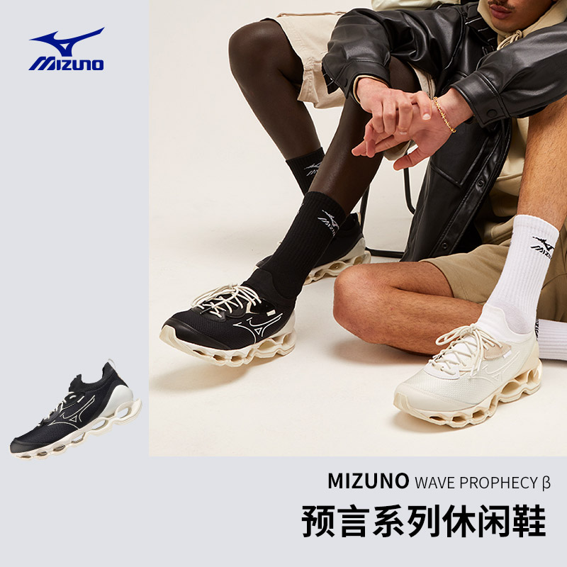 mizuno男女时尚百搭舒适运动休闲鞋 美津浓跑步鞋