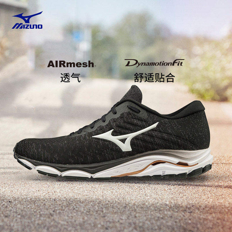 mizuno男士稳定透气wave跑步鞋 美津浓跑步鞋