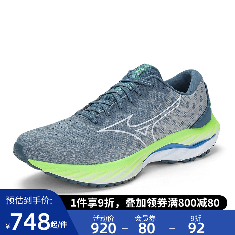 mizuno男23春季新款缓震wave慢跑鞋 美津浓跑步鞋