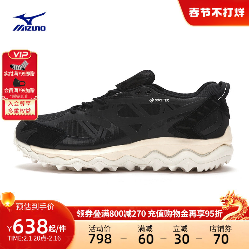 mizuno男女22缓震运动越野休闲鞋 美津浓跑步鞋