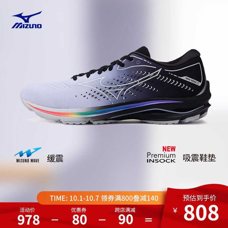 mizuno男女x wave rider25慢跑鞋 美津浓跑步鞋